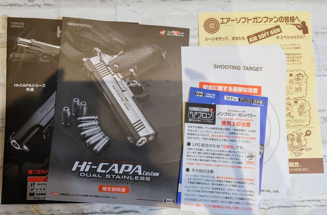 東京マルイ OPS-Tactical.45 HI-CAPA デュアルステンレス