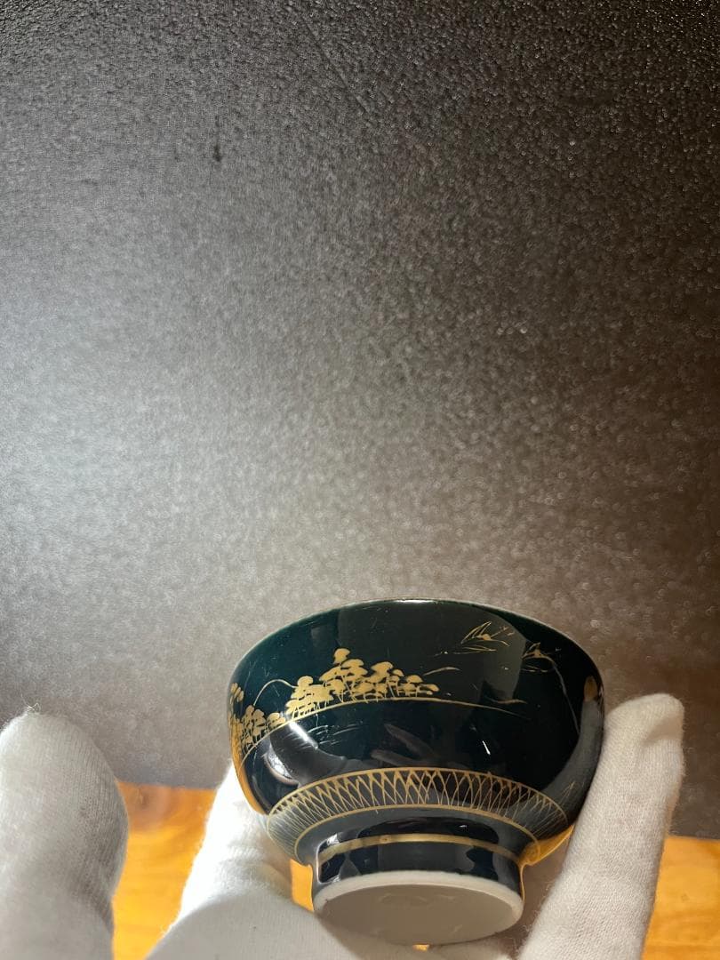 九谷　金彩　紺青　湯冷まし　湯呑　富士山　松　鶴　茶道具　煎茶道具