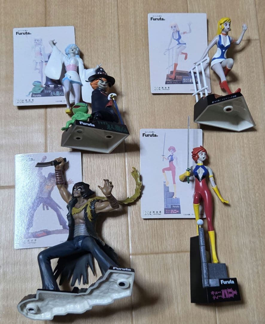 2001年製 永井豪の世界×フルタ フィギュア シークレット含9体セット