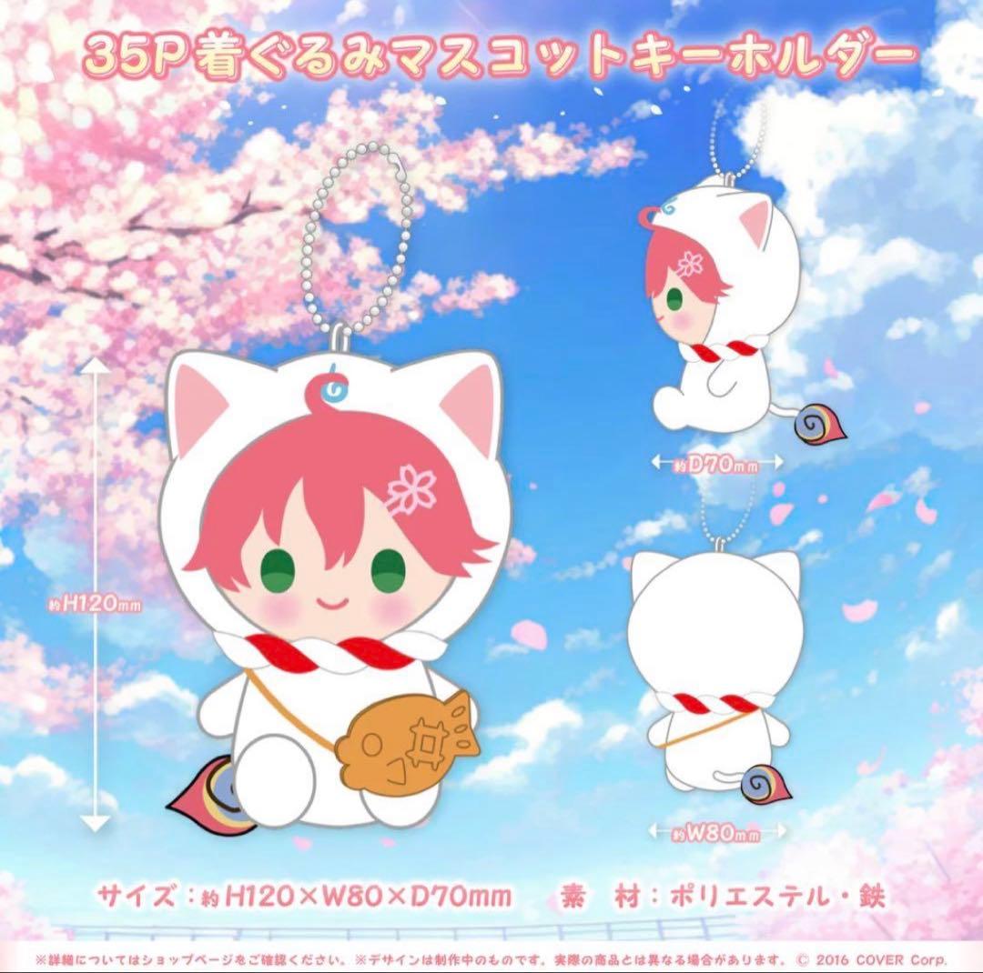 【直筆サイン付き】さくらみこ　誕生日記念フルセット　2023