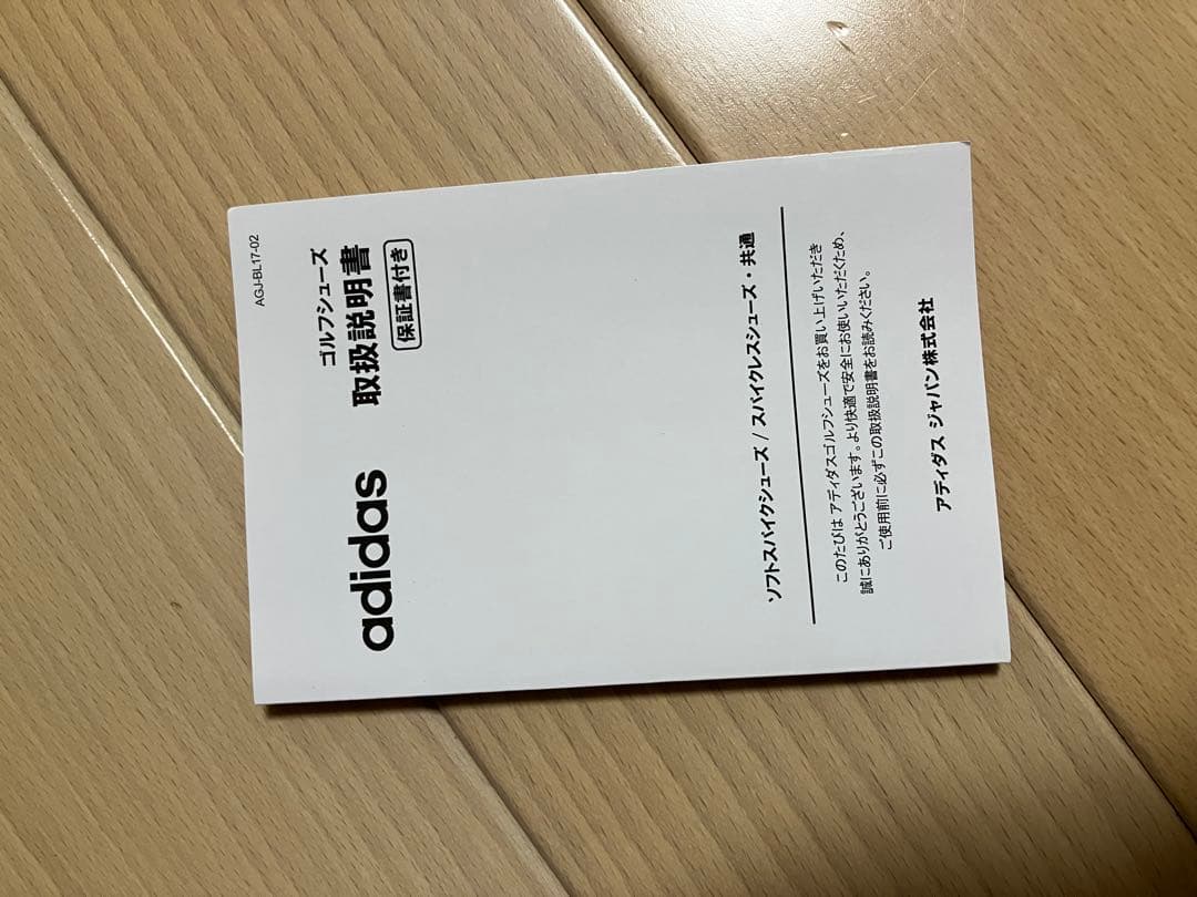 アディダス ゴルフシューズ TOUR360 24 BOOST新品未使用