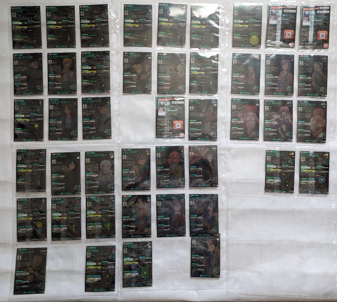 ガンダム　アーセナルベース　プロモ　201枚　セミコンプセット　バインダー付き