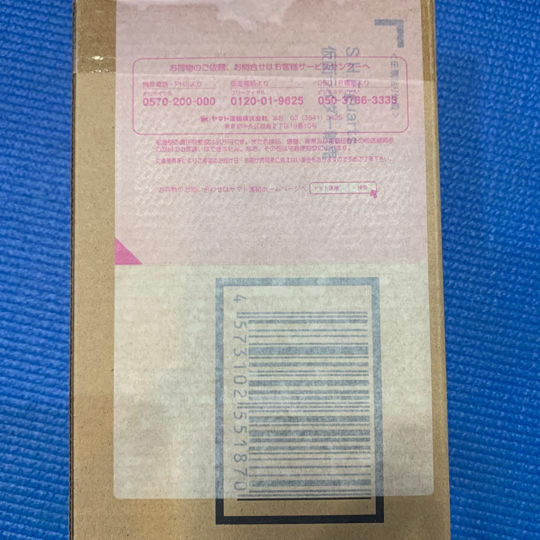 【未開封】　真骨頂S.H.Figuarts 仮面ライダー斬鬼