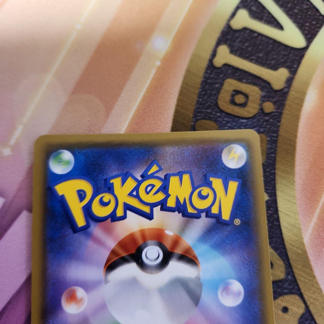 【美品】カビゴン カナヘイ ながらぐい　4枚