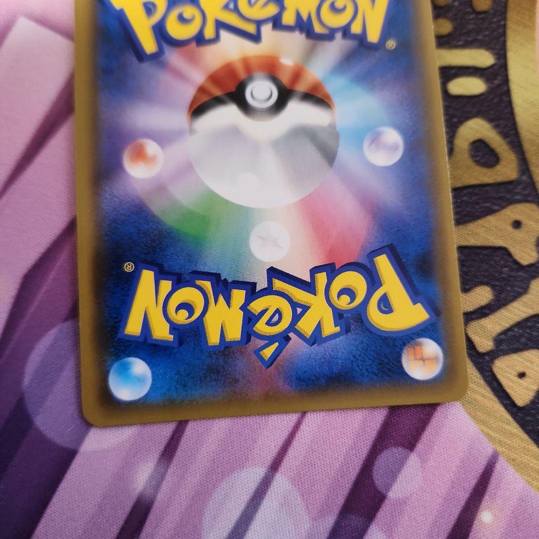 【美品】カビゴン カナヘイ ながらぐい　4枚