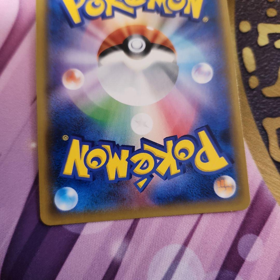 【美品】カビゴン カナヘイ ながらぐい　4枚