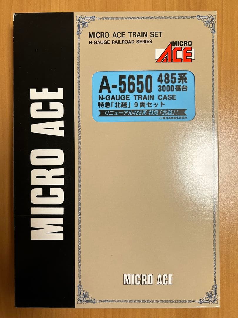 A-5650 485系3000番台　特急「北越」9両セット