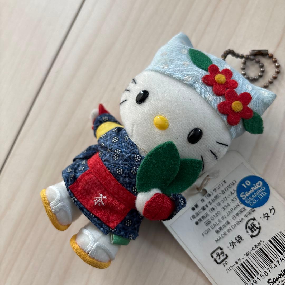 ご当地キティ 静岡限定 お茶 茶摘み ぬいぐるみ マスコット キーホルダー