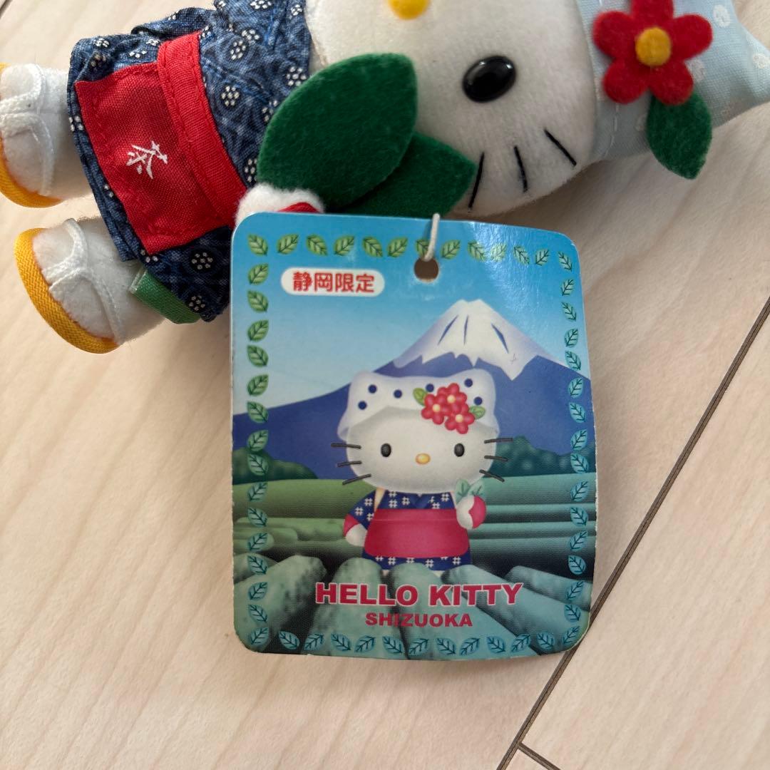 ご当地キティ 静岡限定 お茶 茶摘み ぬいぐるみ マスコット キーホルダー