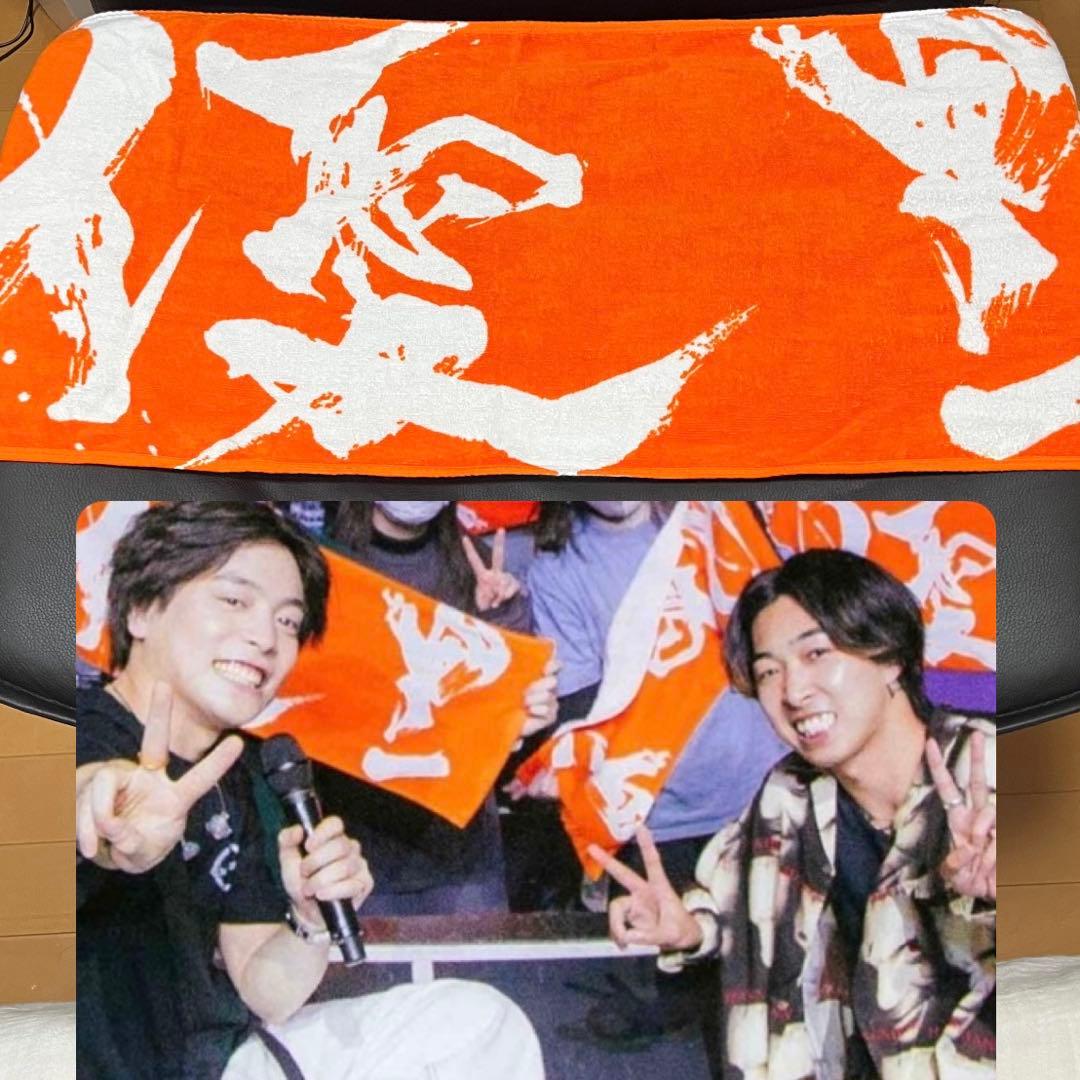 優里 ダイナミックロゴタオル オレンジ　ゆーりんち