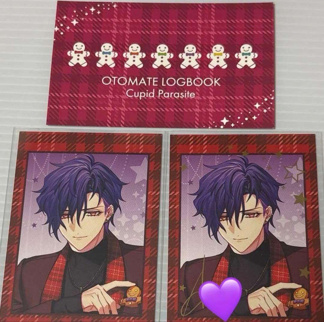 キューピットパラサイト　キュピパラ　フォトカード　フォトカ　アラン　署名