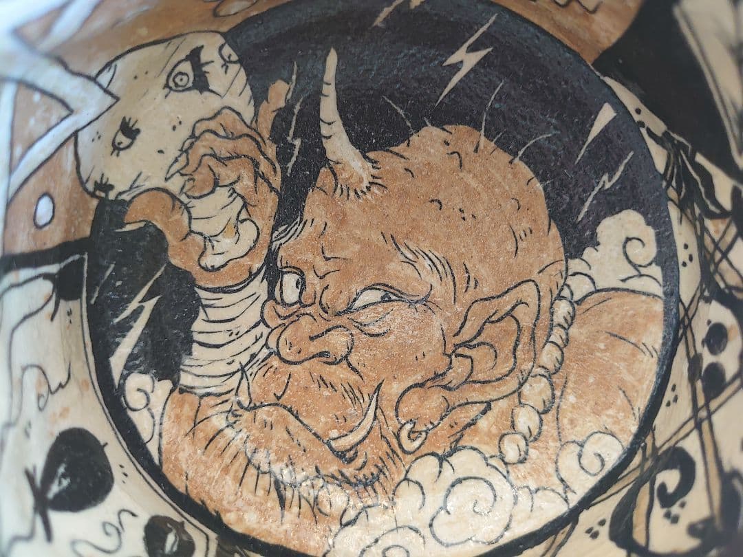 大和三郎　池田省吾　織部酒碗　雷神