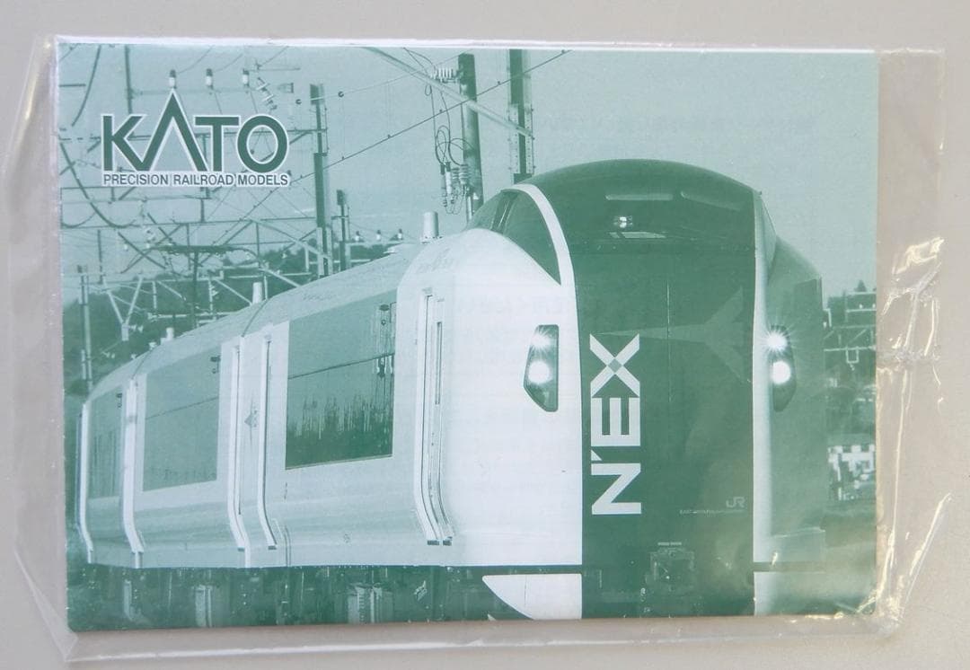 KATO10-847 E259系 成田エクスプレス 基本セット3両