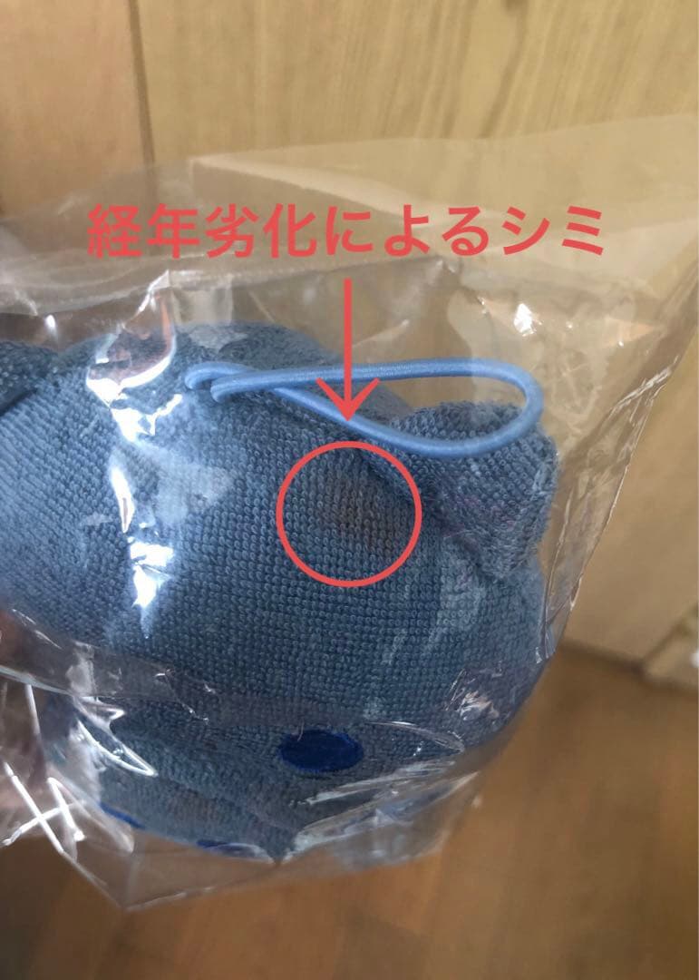 超レア‼️drug store's お風呂セット ノベルティ付き