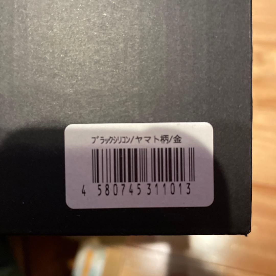 新品未使用　HILLS FIELD シェラカップセット