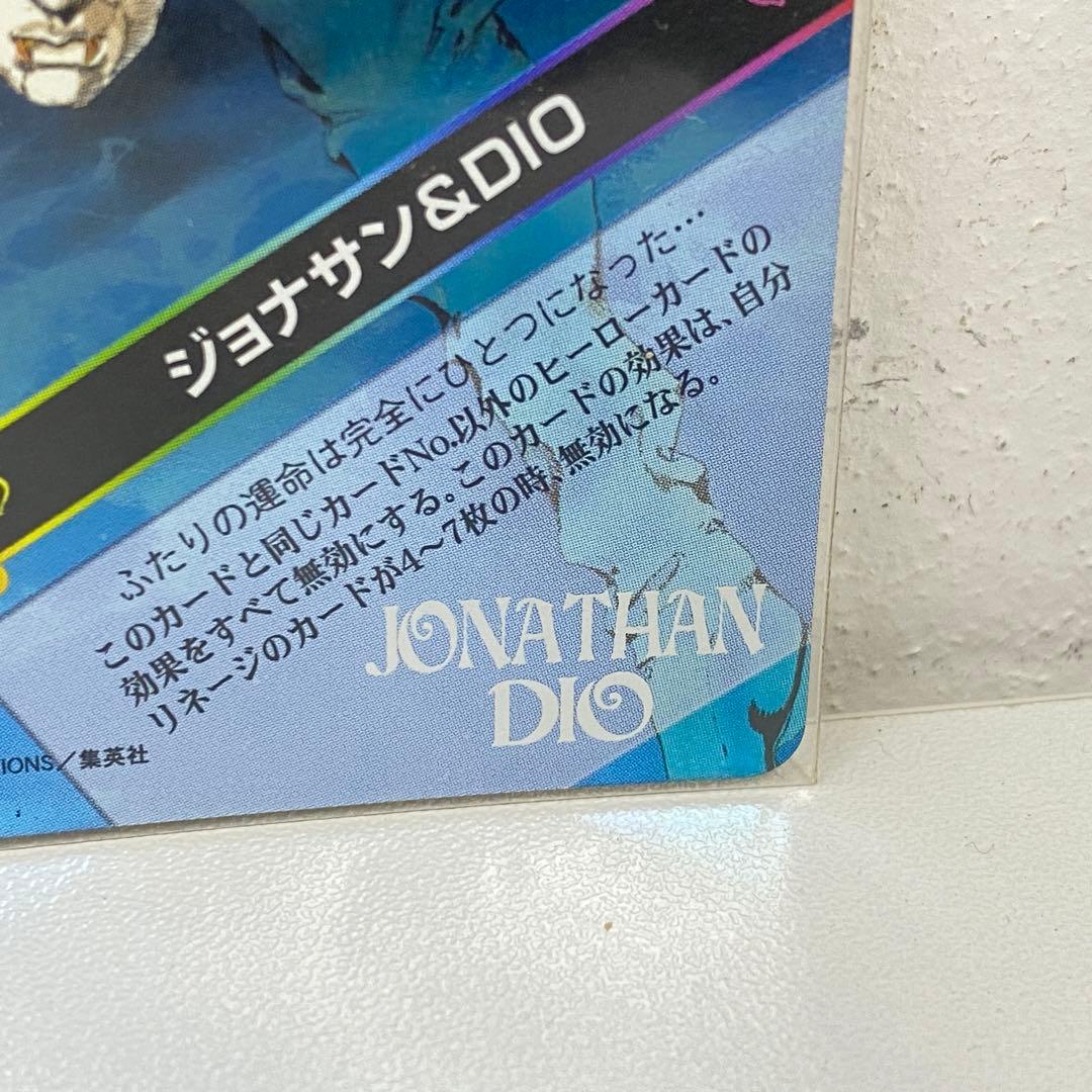 O ジョジョの奇妙な冒険 ABC 「ジョナサン&DIO」 J-720 トレカ