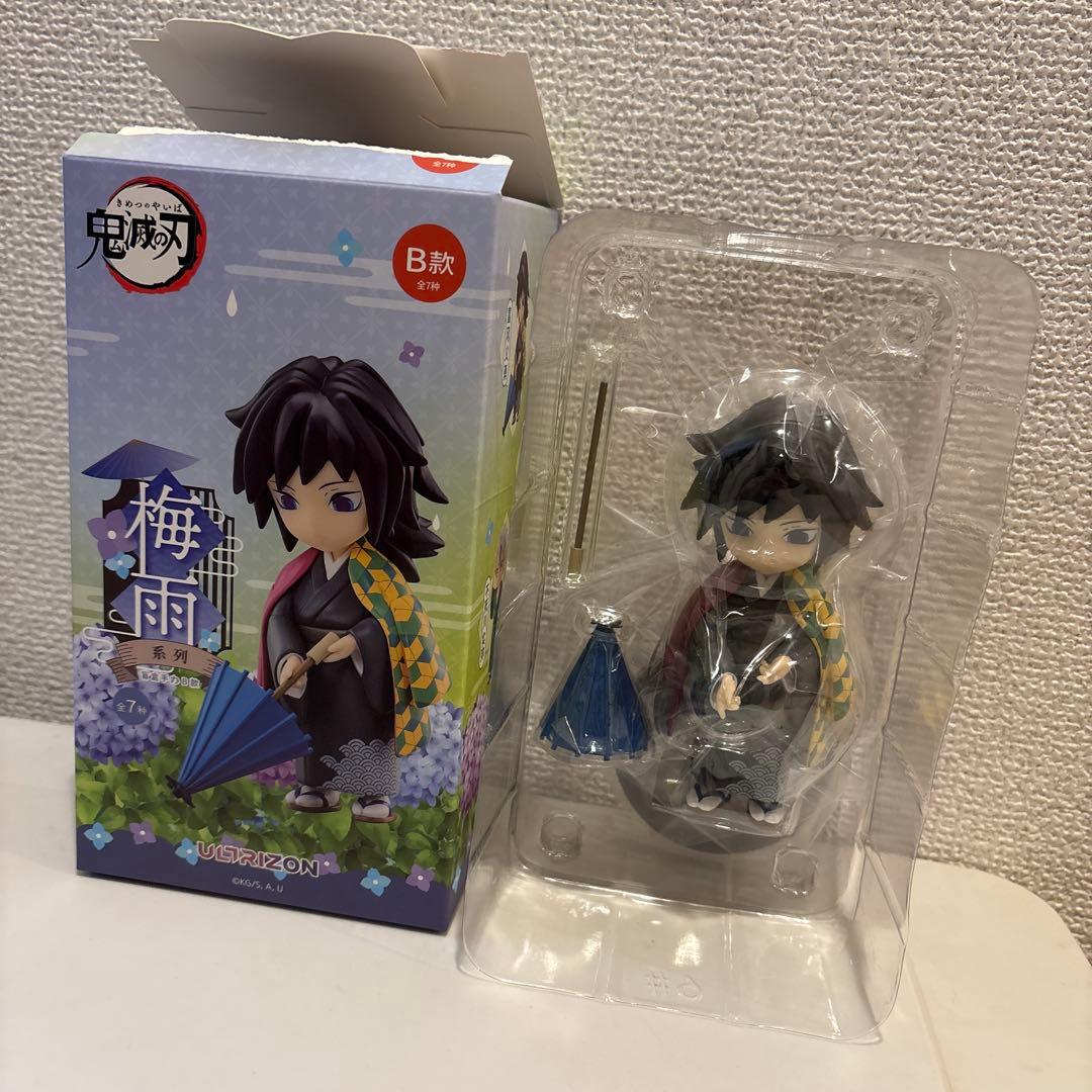 鬼滅の刃 海外 中国限定 フィギュア 梅雨シリーズ 冨岡義勇