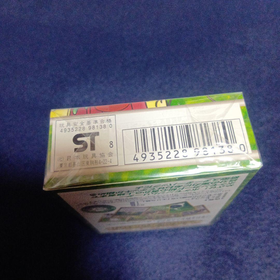 タマムシシティジム　エリカ