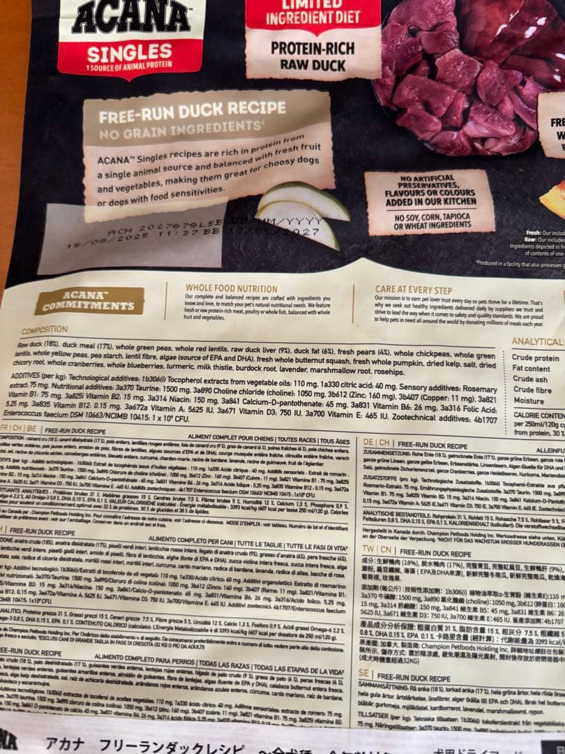 ACANA (アカナ) ドッグフード フリーランダック 2袋