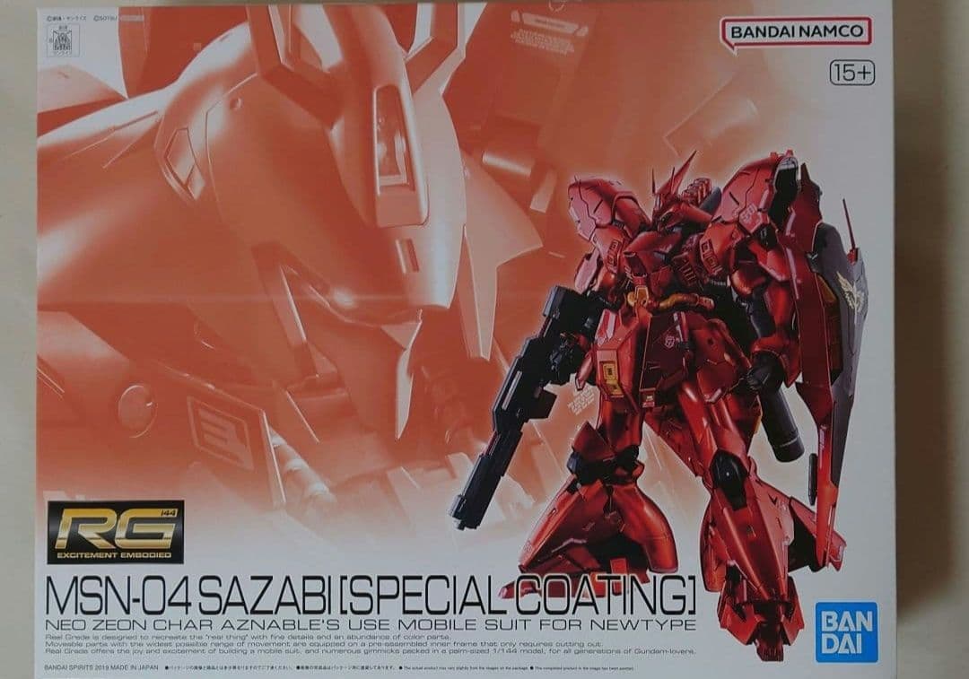 未組立 RG MSN-04 サザビー スペシャルコーティング