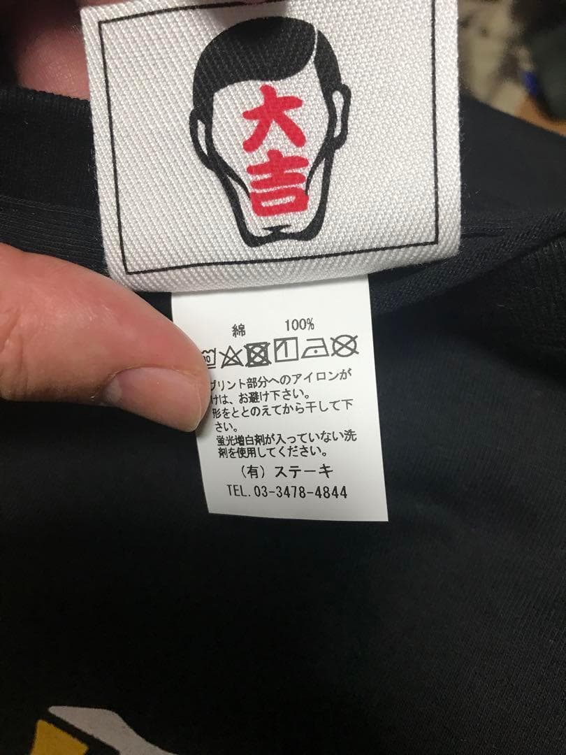 パンクドランカーズ XL 阪神タイガース 未使用 Tシャツ 日本一 優勝 黒長袖