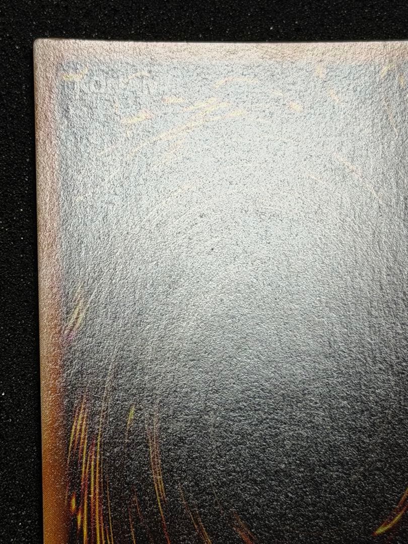 【超極美品〜完美品級】山　初期　スーパー