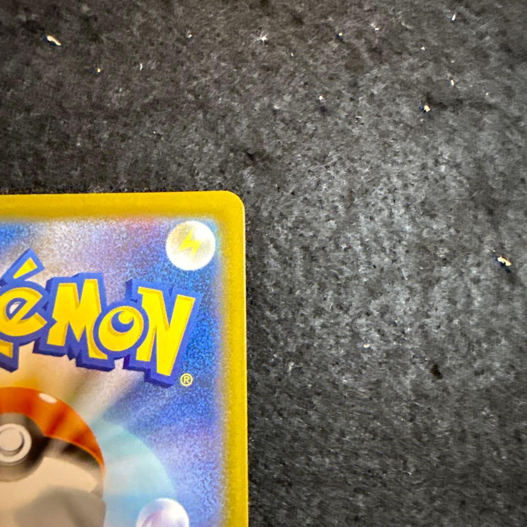 ポケモンカード リーリエの決心 sar メガブレイブ