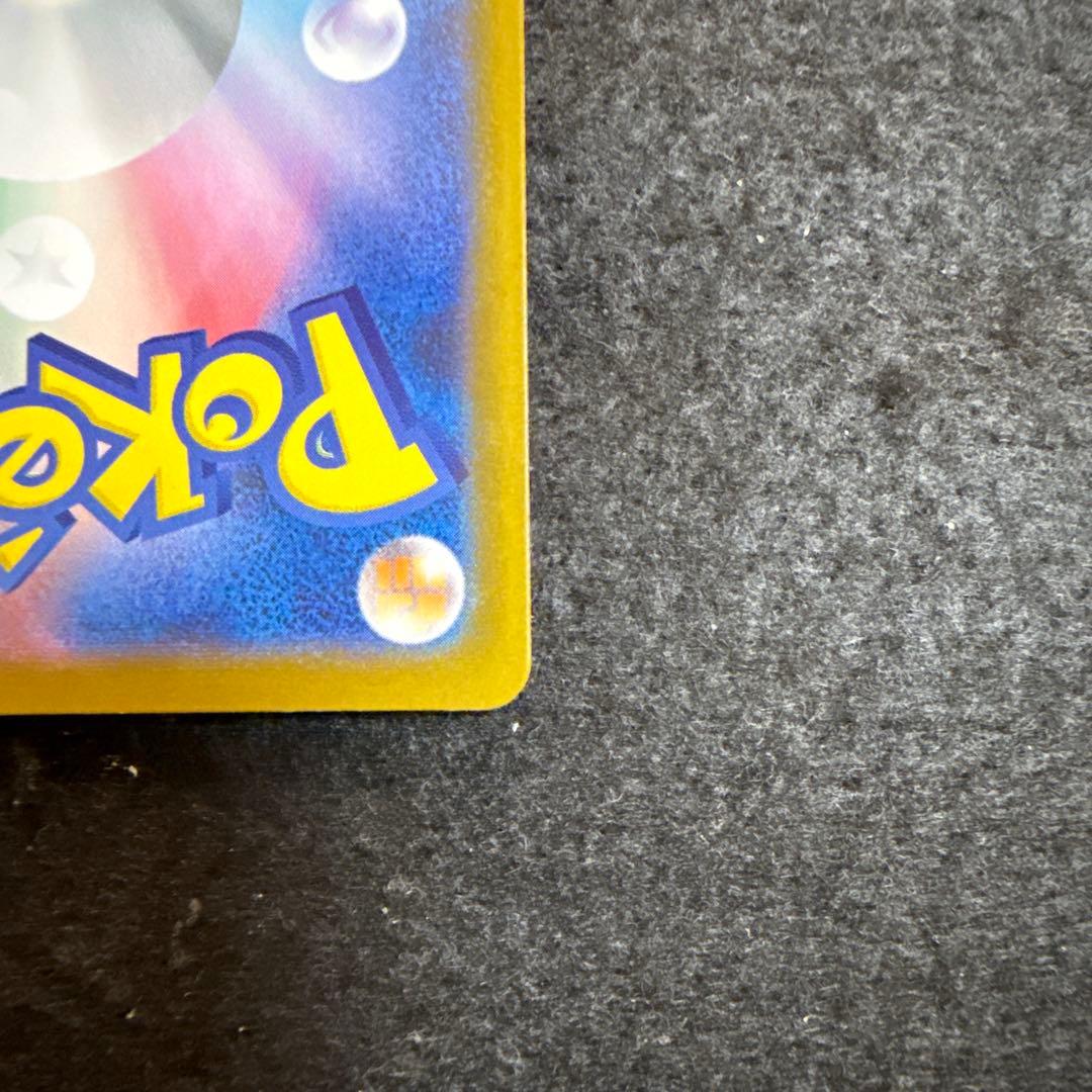 ポケモンカード リーリエの決心 sar メガブレイブ