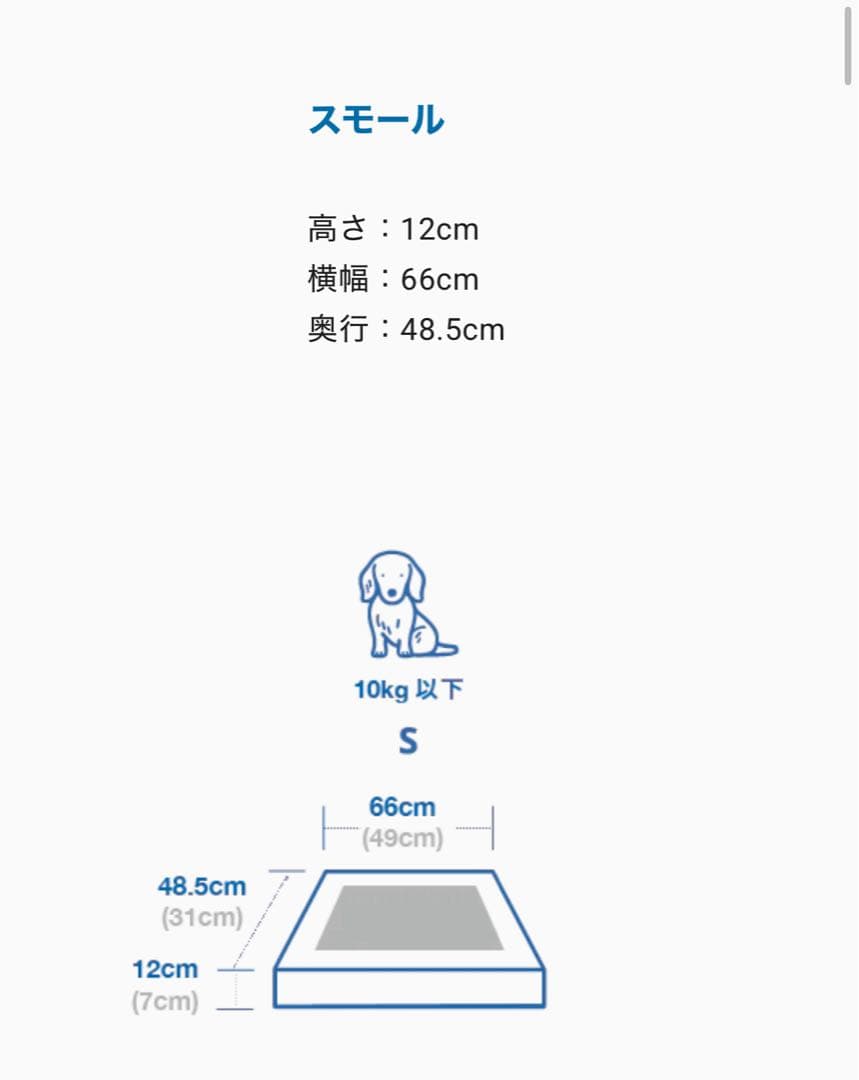 gugu 犬用ベッド グレー Sサイズ 小型犬向き