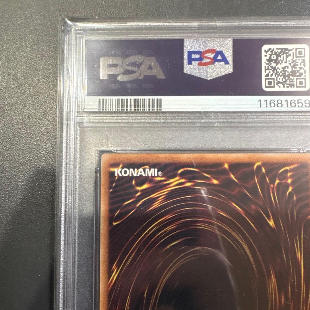【PSA10】遊戯王 アーコレ ブラックマジシャンガール　クオシク 25th