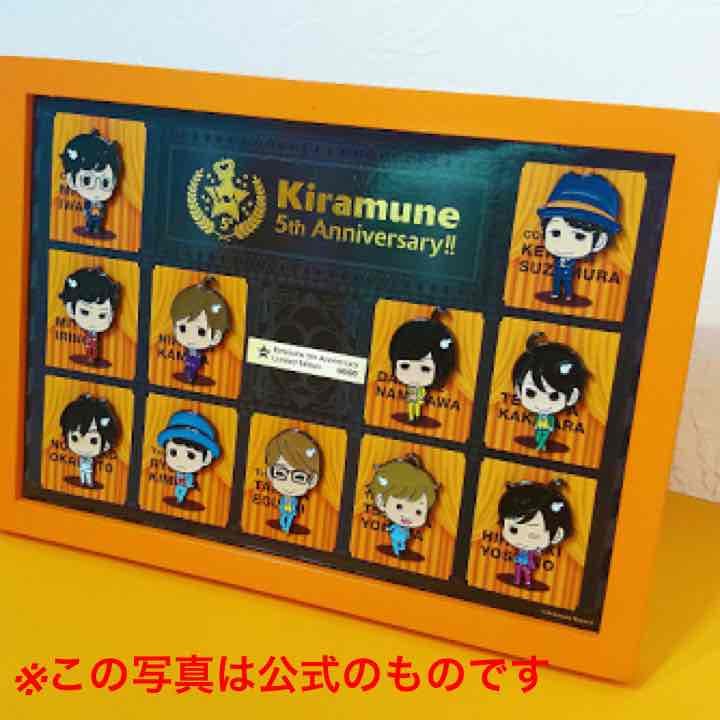 Kiramuneピンバッジセット