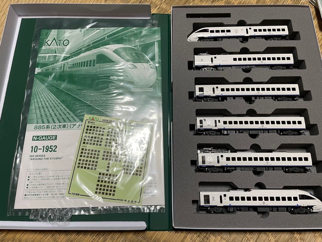 KATO 885系 2次車 アラウンド・ザ・九州 6両セット