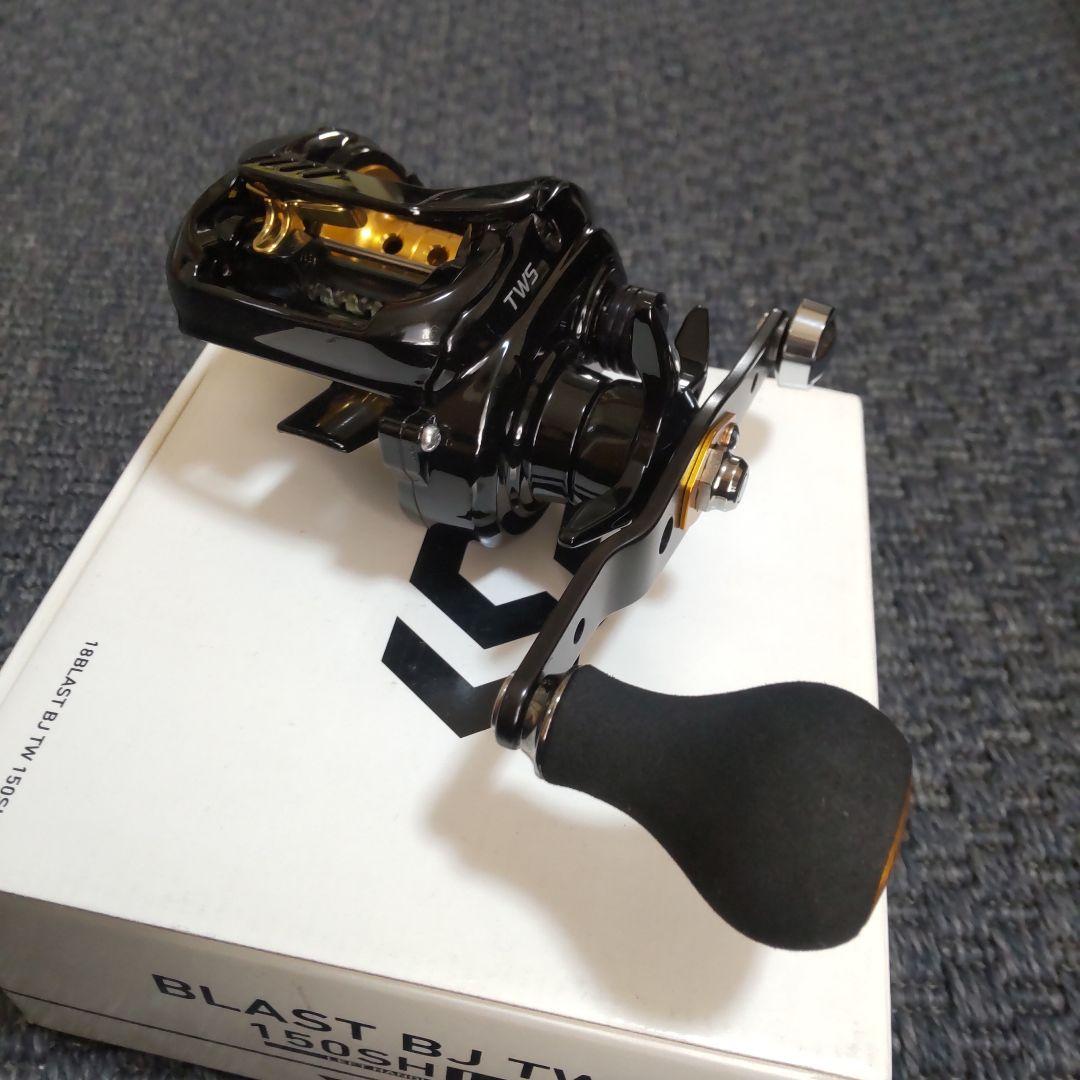 ブラスト BJ TW 150SHL