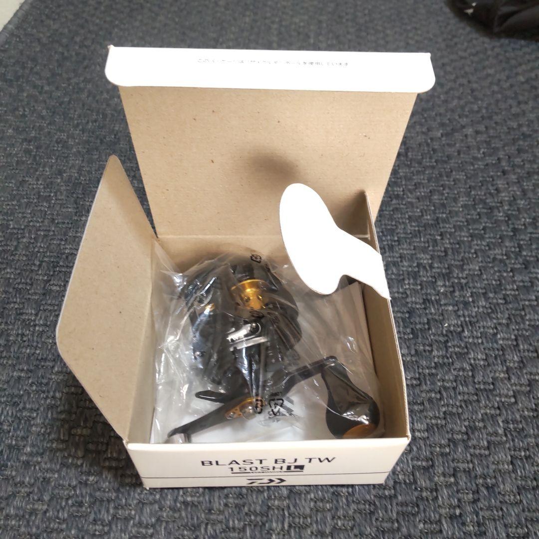 ブラスト BJ TW 150SHL