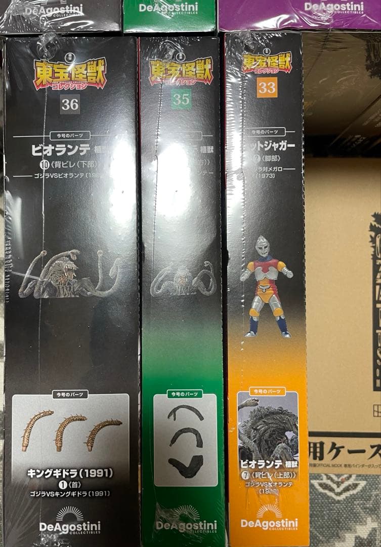 デアゴスティーニ　東宝怪獣コレクション1〜36巻　まとめ売り 34巻欠品