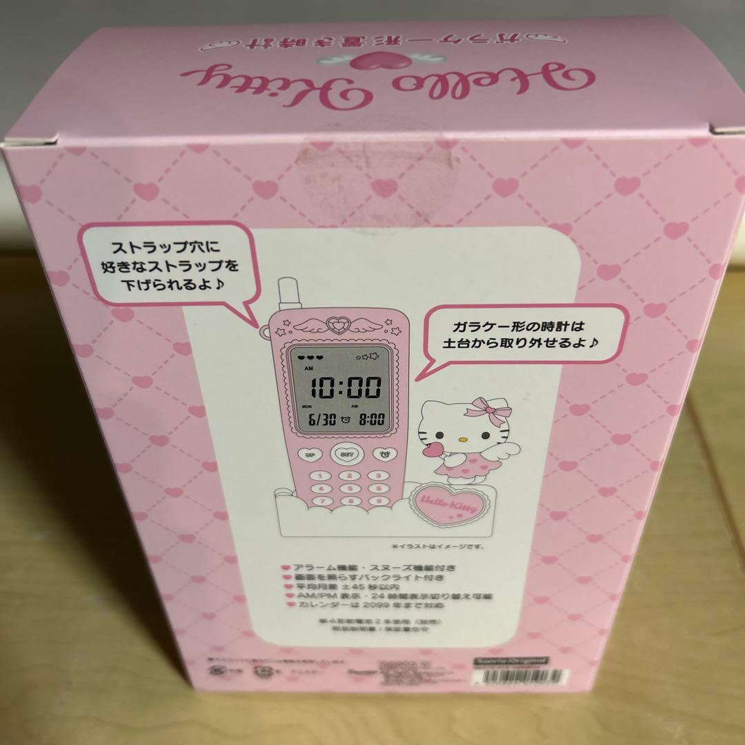 Hello Kitty ガラケー型時計 ピンク