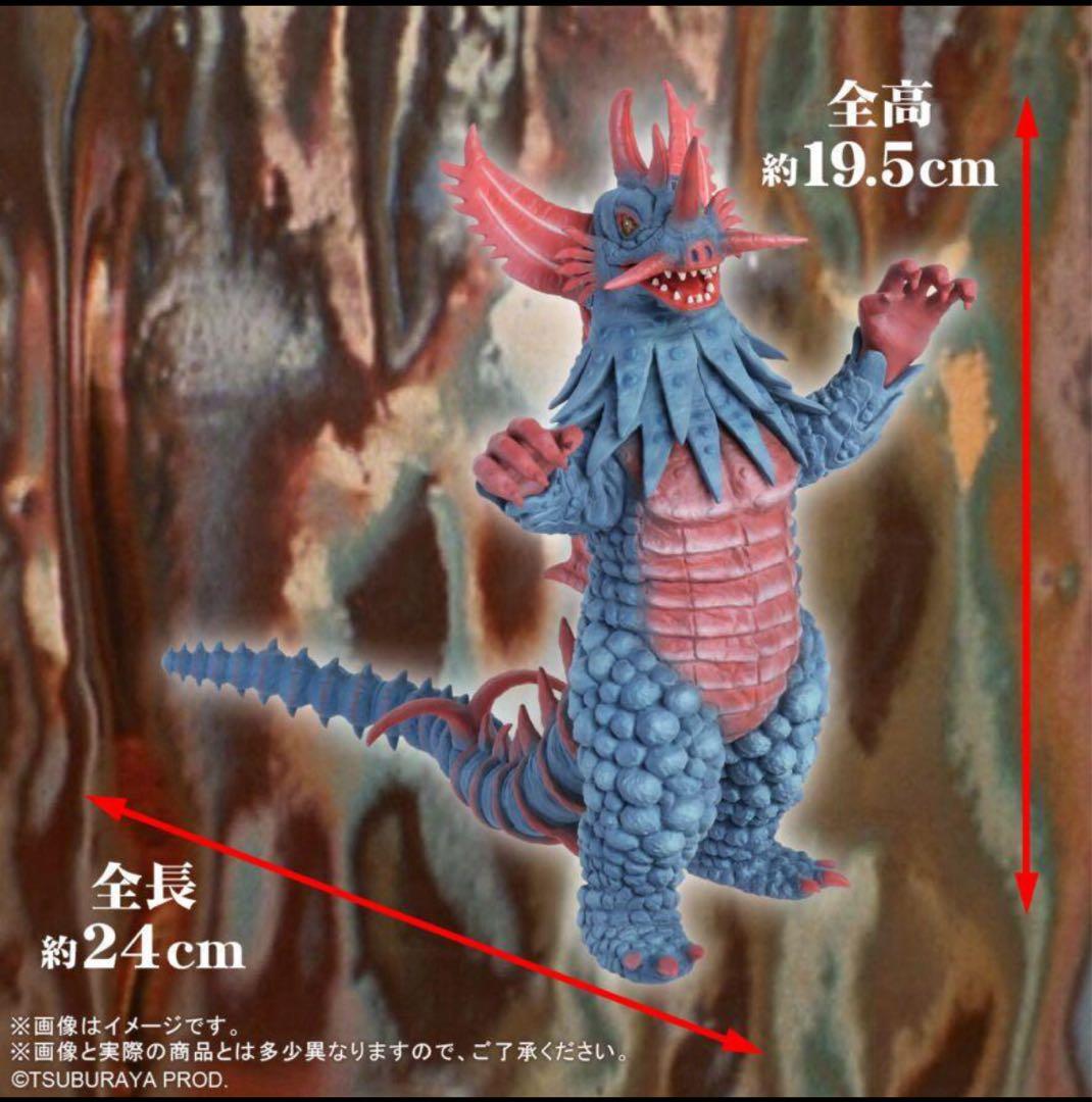 【新品未開封】ウルトラ大怪獣シリーズ5000EX レッドジャック