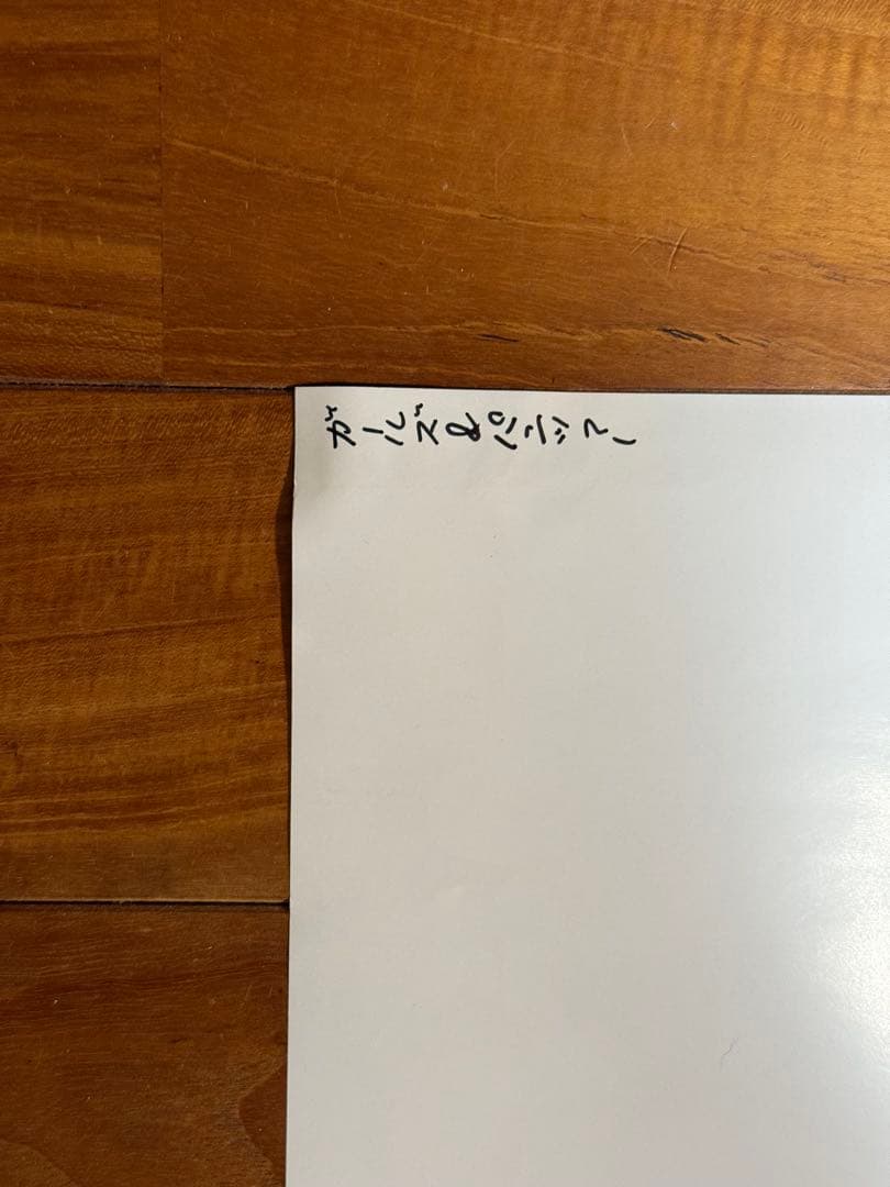 【非売品】　ガールズ＆パンツァー もっとらぶらぶ作戦です！ 第3幕　B2ポスター