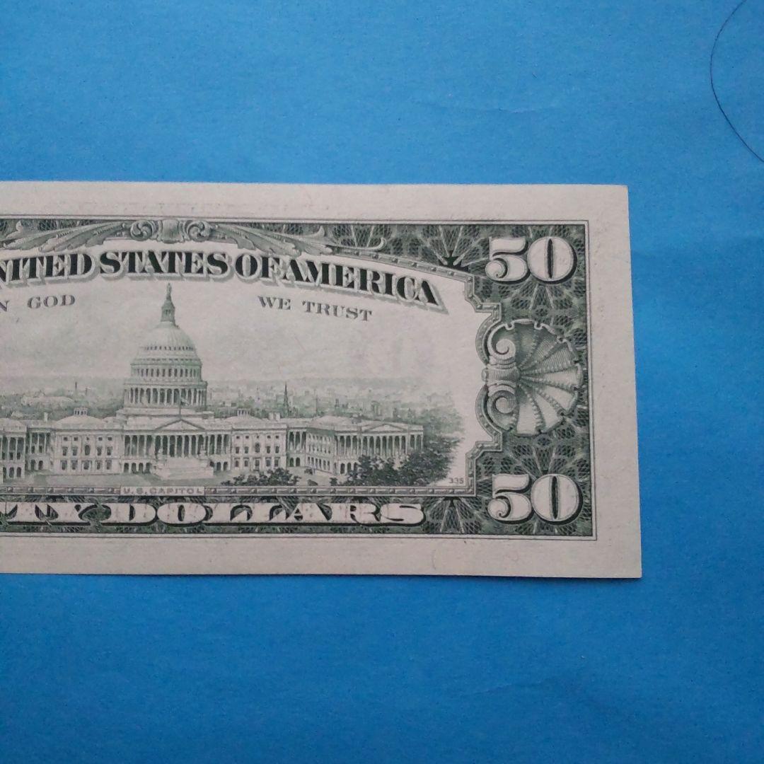 【ピン札】旧アメリカ紙幣 ドル紙幣 ５０ドル紙幣 コレクション 外国紙幣