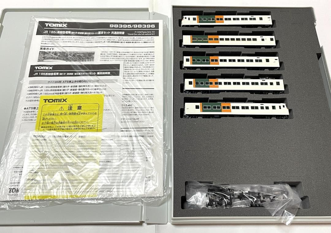 踊り子・ブロック塗装★TOMIX　JR185系特急電車（強化型スカート）セットA