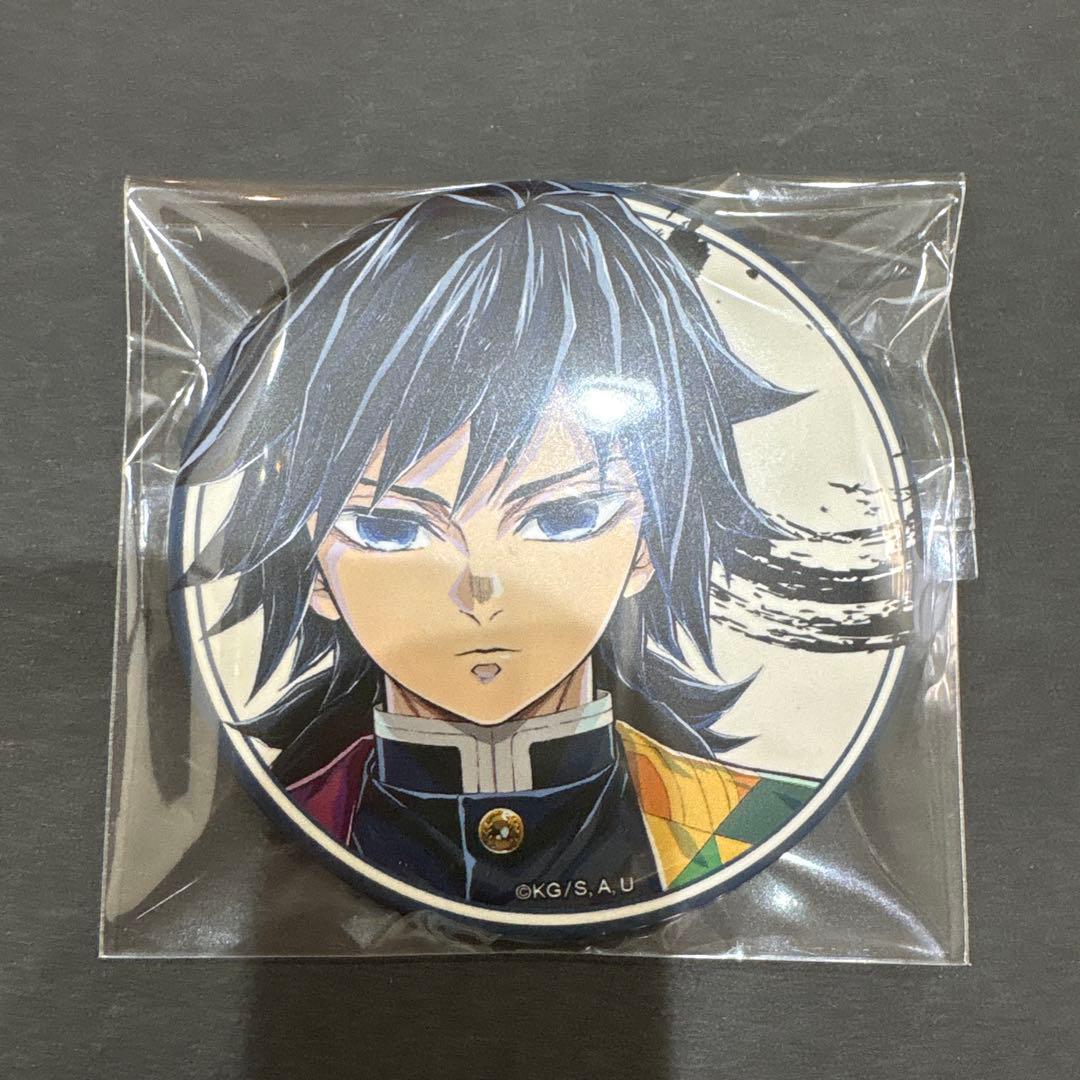 鬼滅の刃　冨岡義勇　柱展　缶バッジ2個（バラ売り可能）