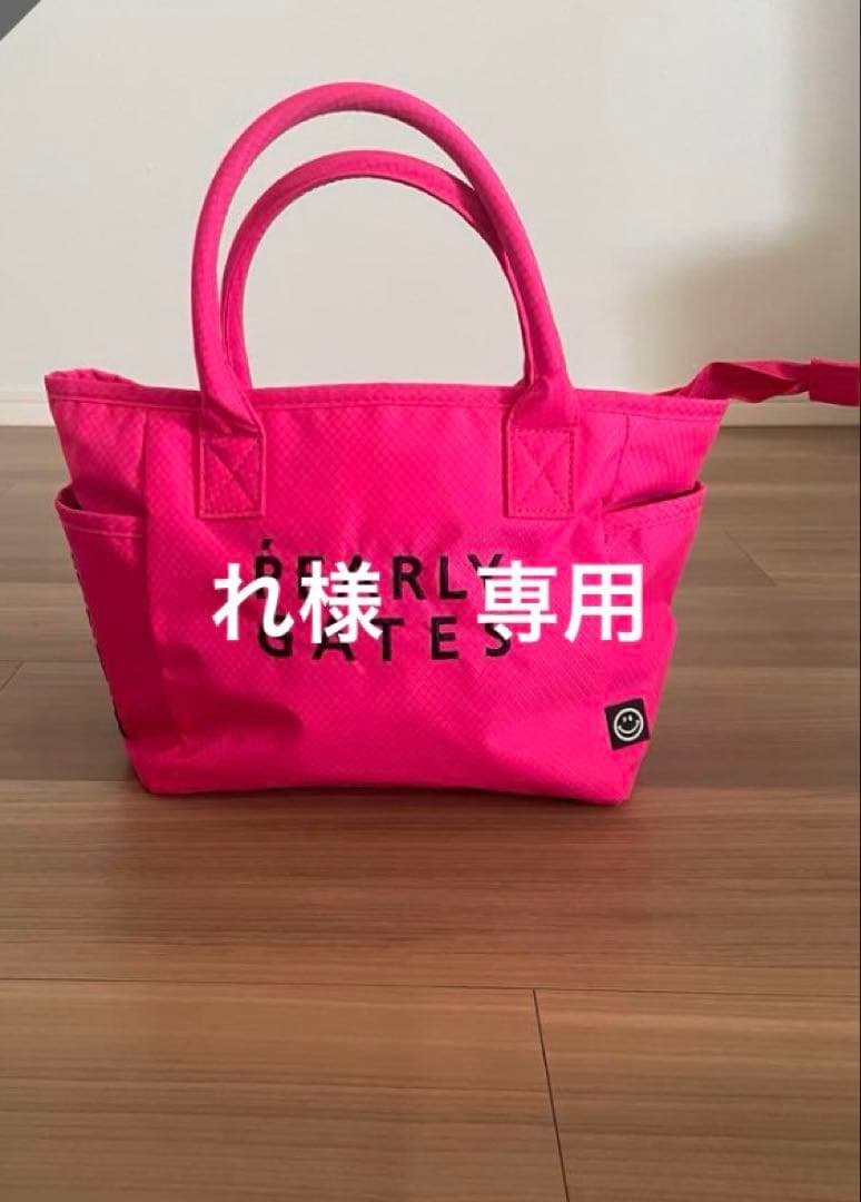 パーリーゲイツ2点