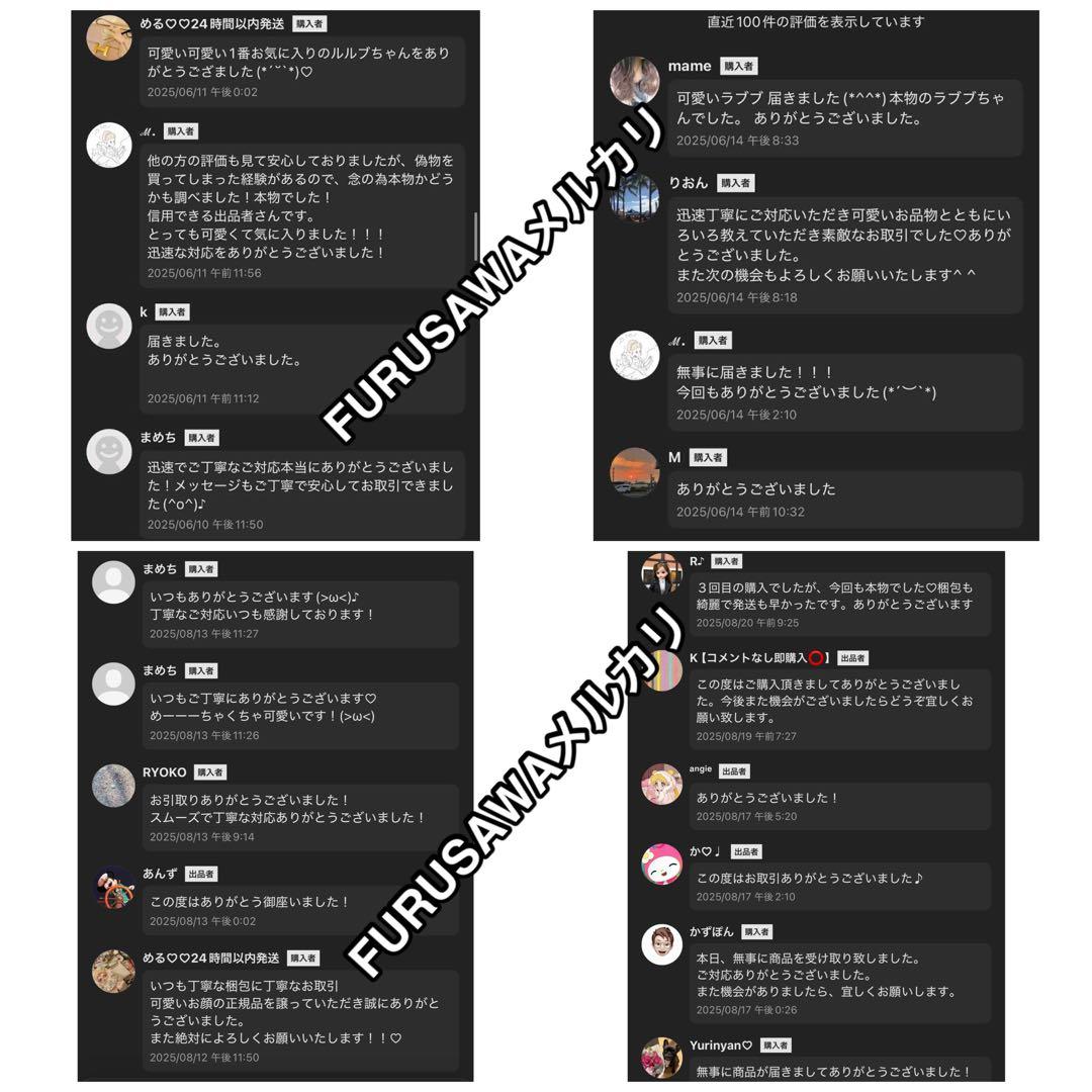 POPMART LABUBU MOKOKO 第1代 Close to sweet