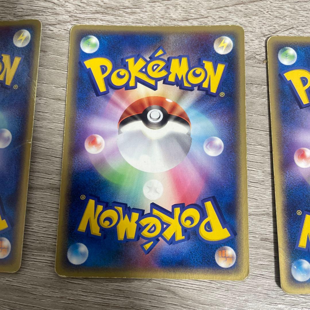 スイクンex ☆ 強化拡張パックex1 マグマVSアクア ふたつの野望 027…