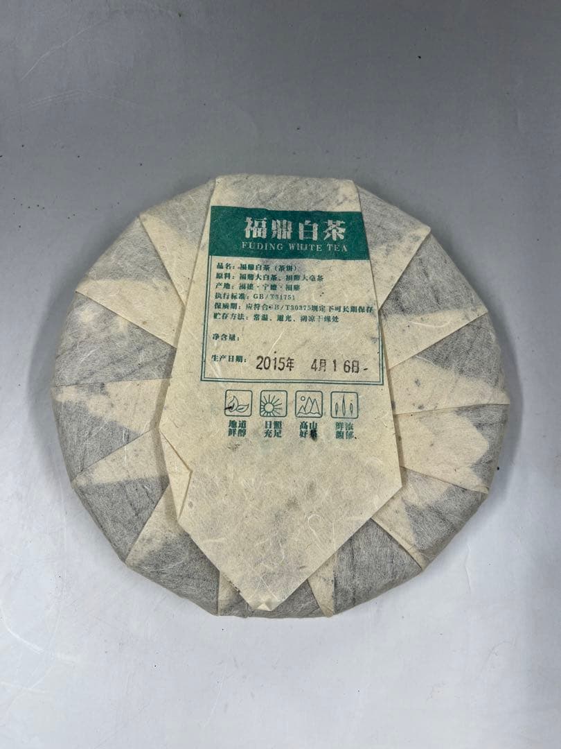 福鼎大白茶　4枚　送料込み