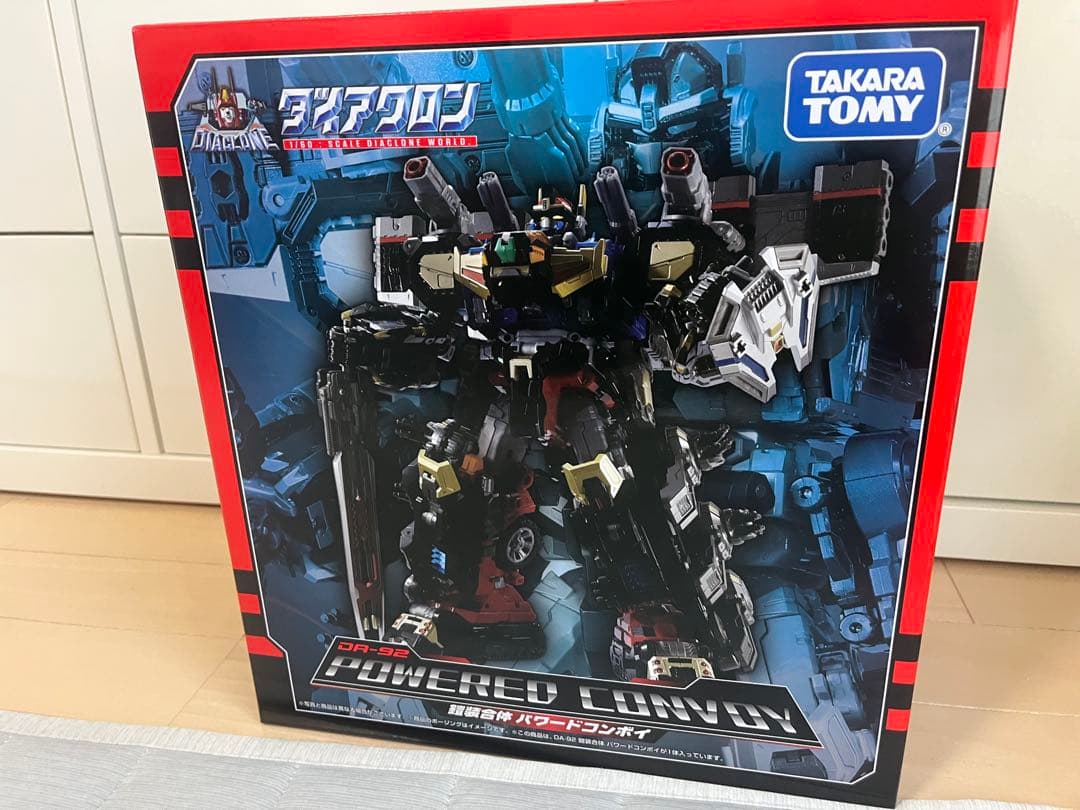 DA-92鎧装合体　パワードコンボイ ダイアクロン