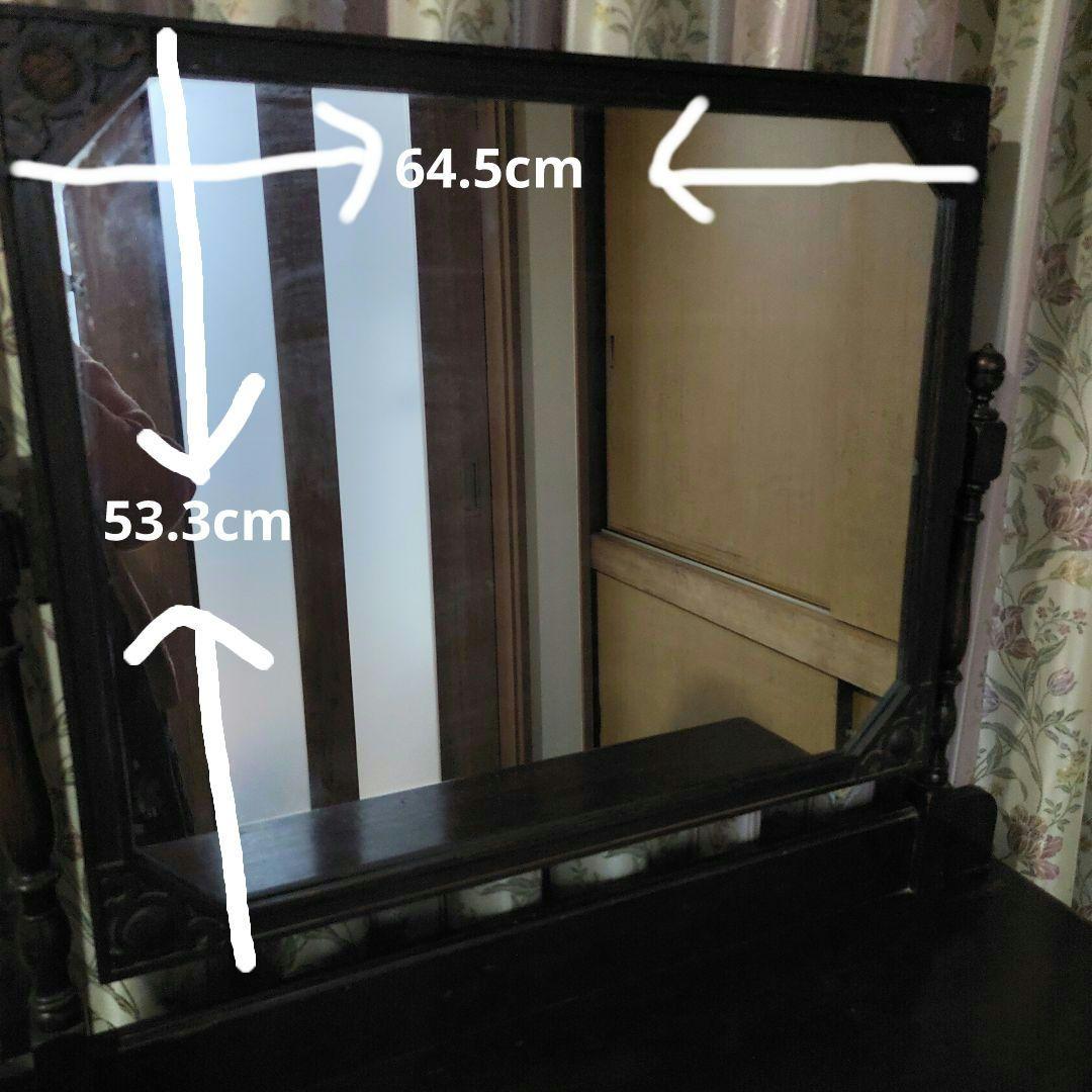 アンティーク風　鏡台　ドレッサー　収納箪笥