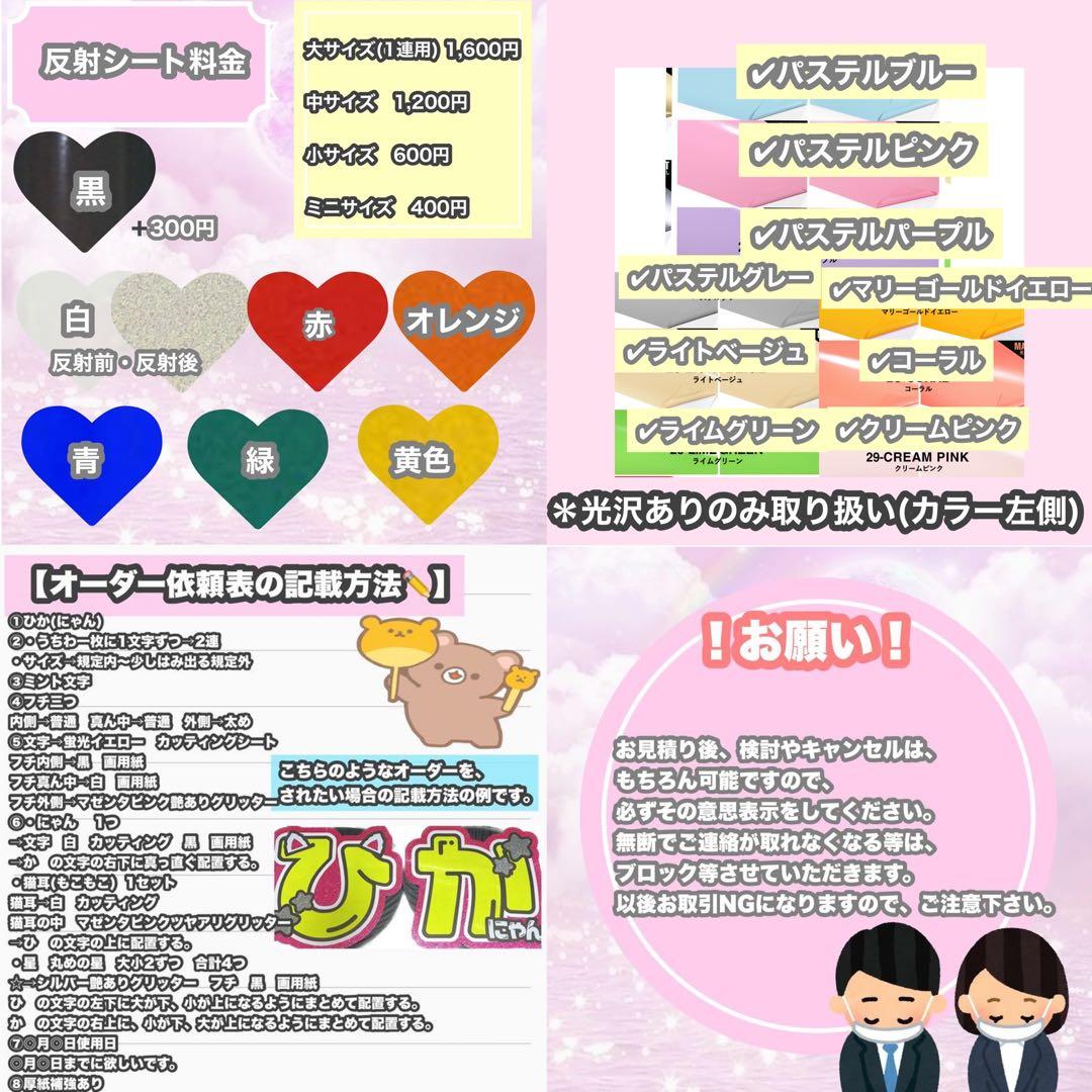 うちわ屋さん　うちわ文字　ハングル　NCT BTS SEVENTEEN EXO