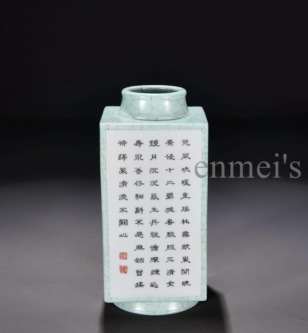 中国古美術 清乾隆 粉彩山水詩文琮式瓶 花瓶 唐物 陶磁 装飾壺 文房具 時代物