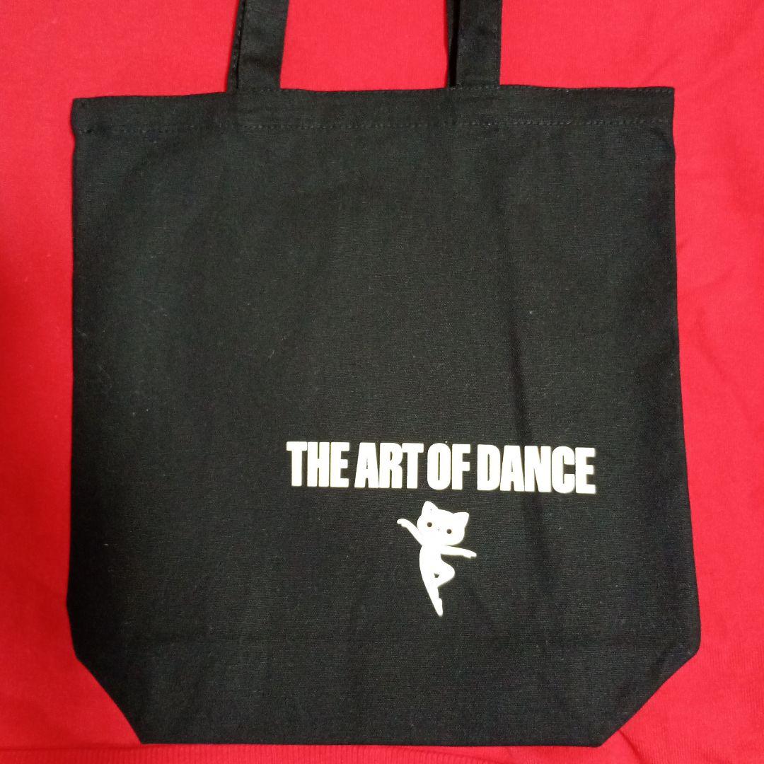 Julian MacKay & Friends Ballet Gala グッズ